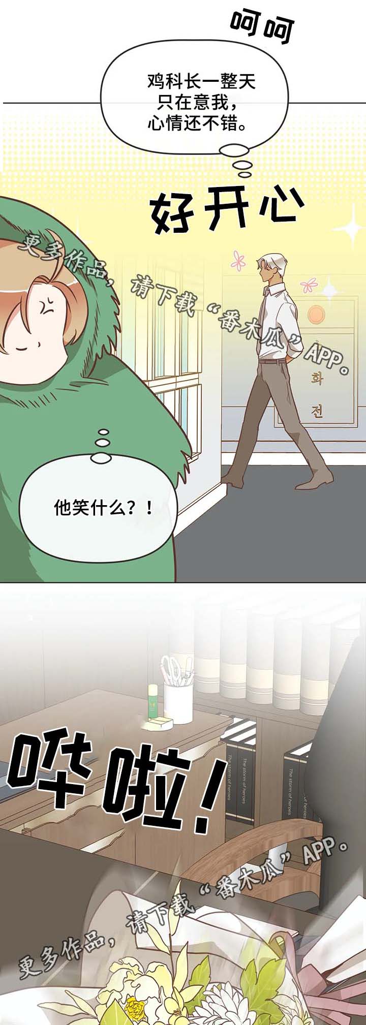 第108章：不准解扣子0