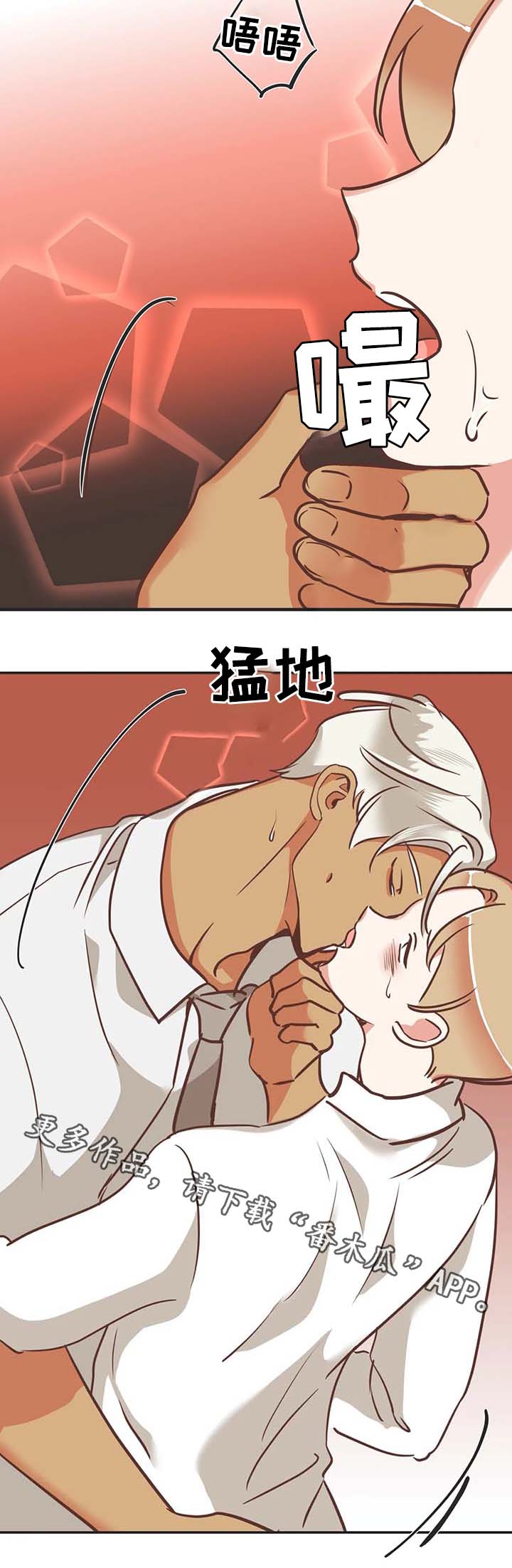 第113章：你以为我不敢？9