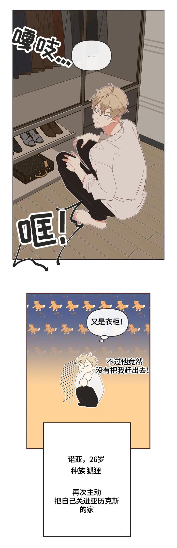 第151章：聚餐7