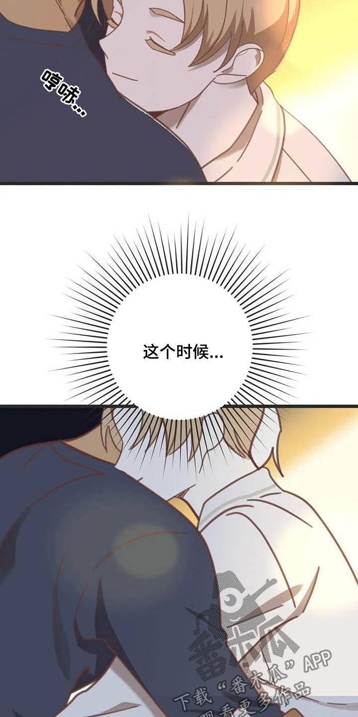 第186章：【番外】惊喜4