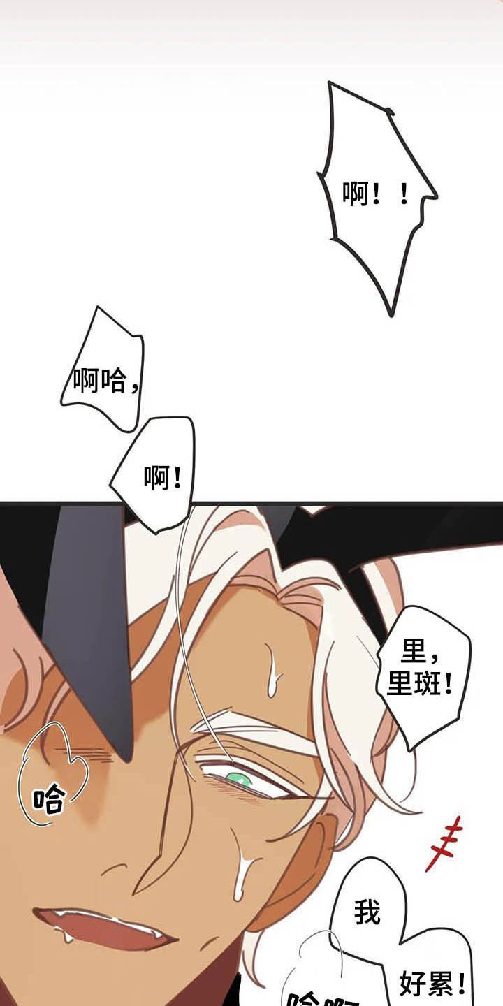 第189章：【番外】礼物3