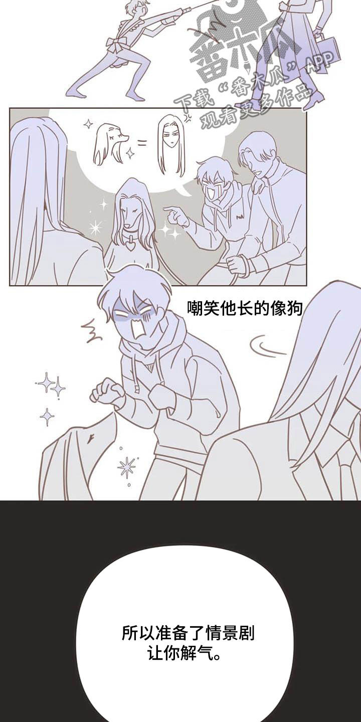 第178章：【番外】夸奖12