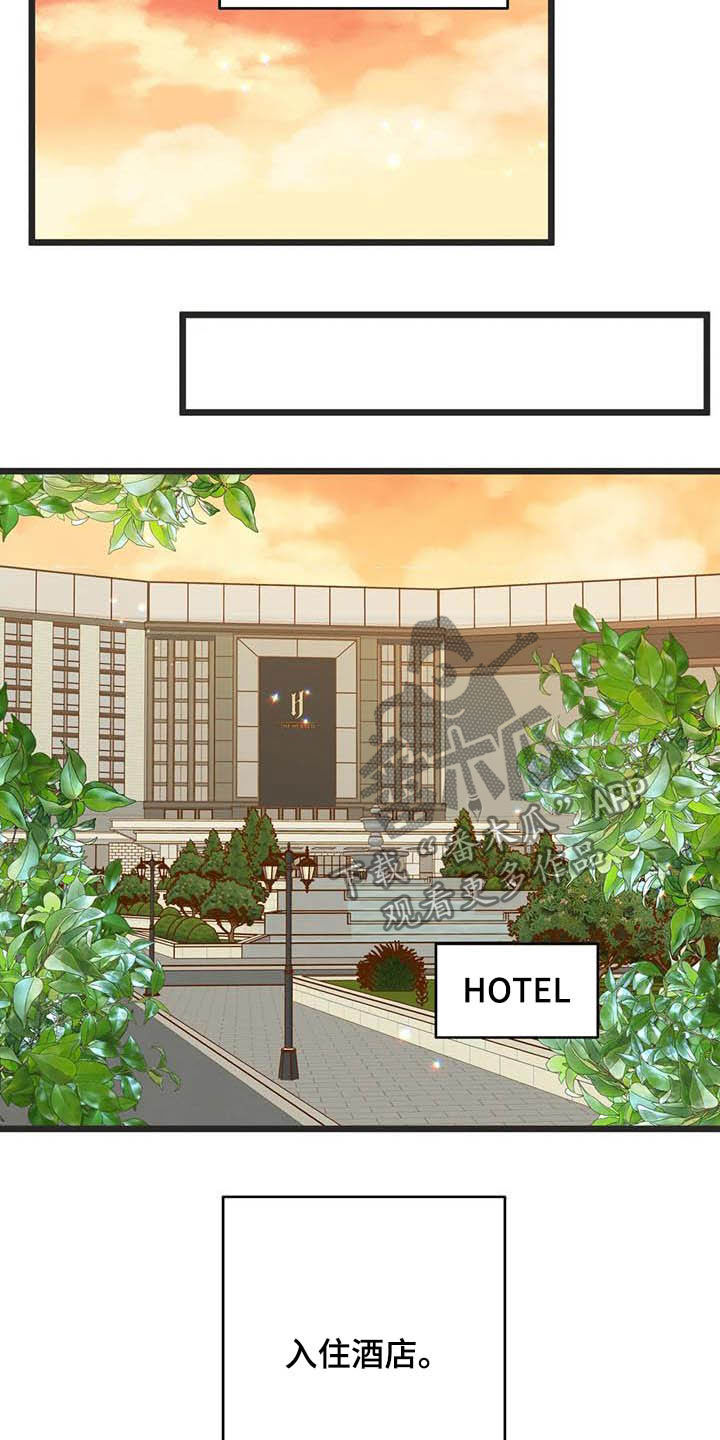 第186章：【番外】惊喜30
