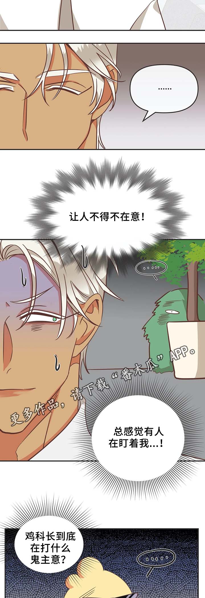 第107章：白色情人节17