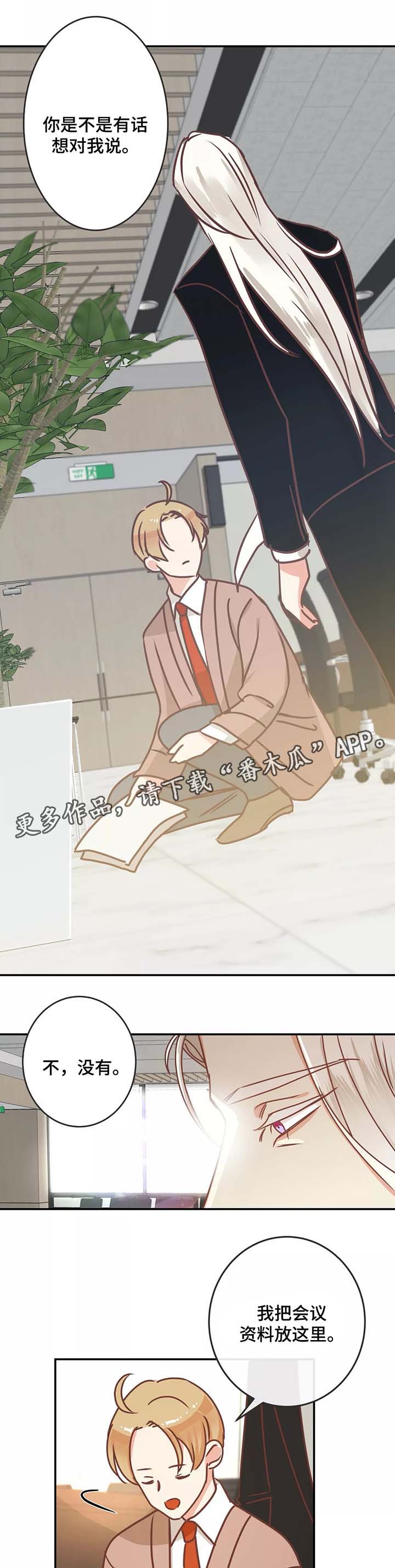第84章： 生气11