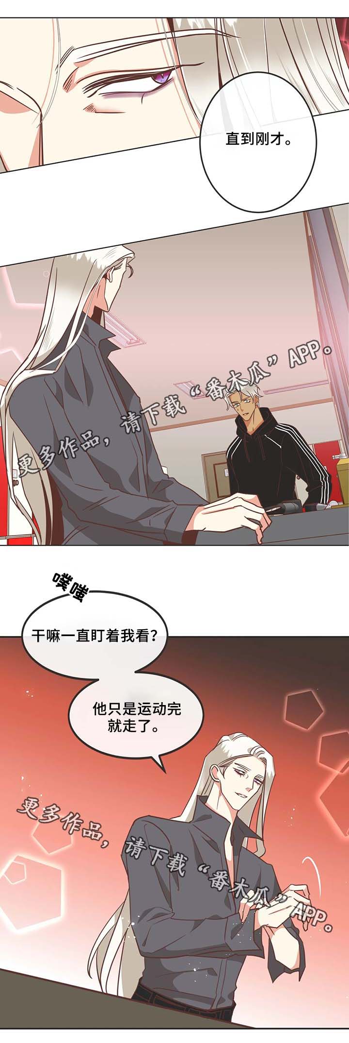 第105章：黑历史8