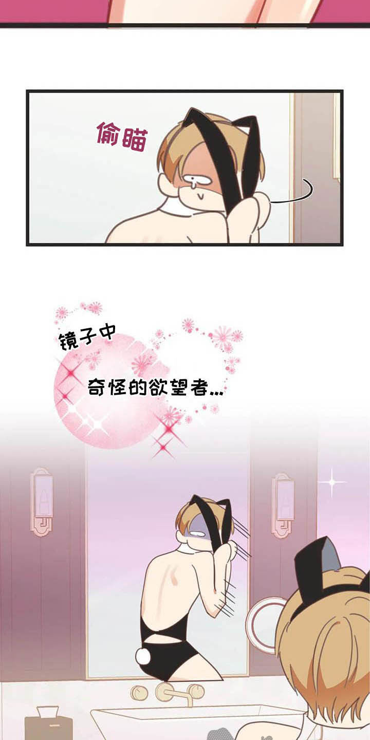 第187章：【番外】才艺展示3