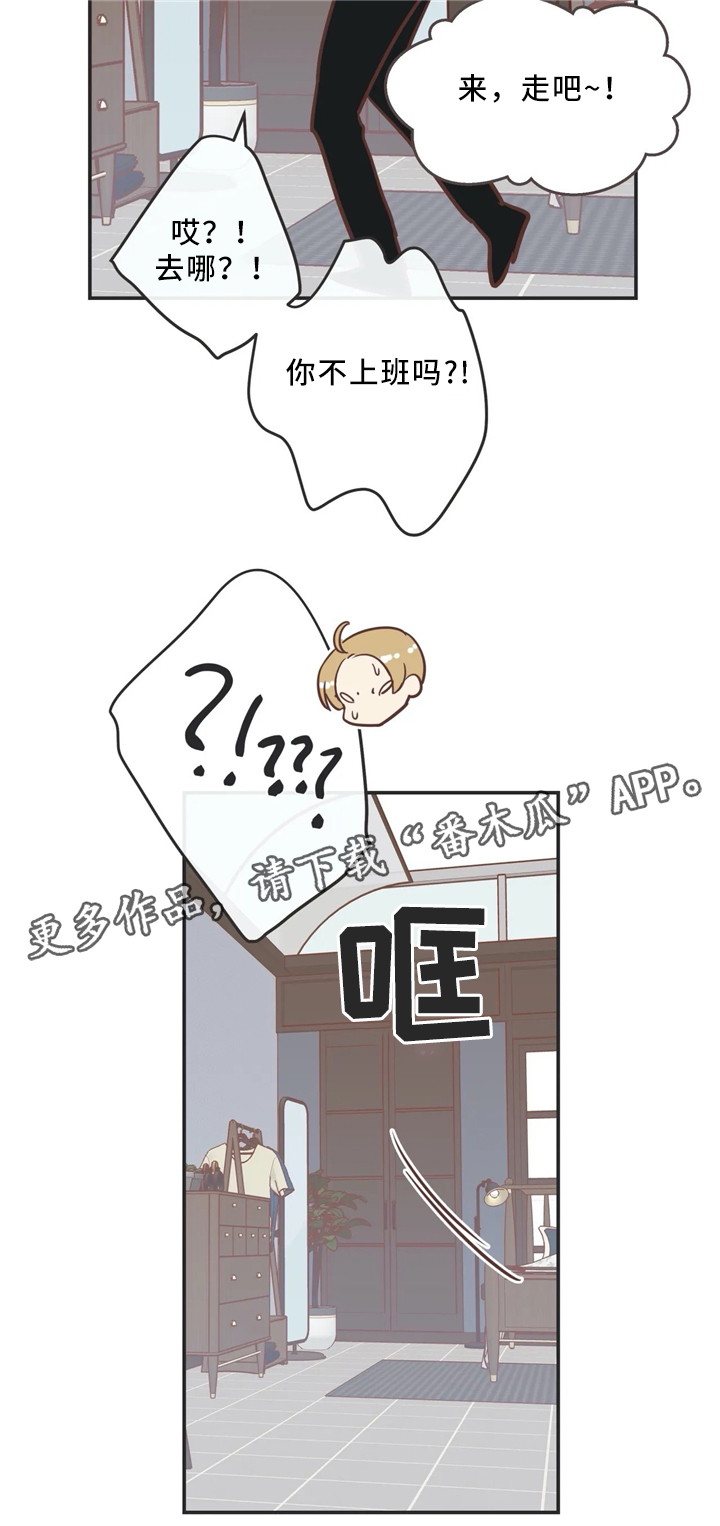 第120章：年轻人13