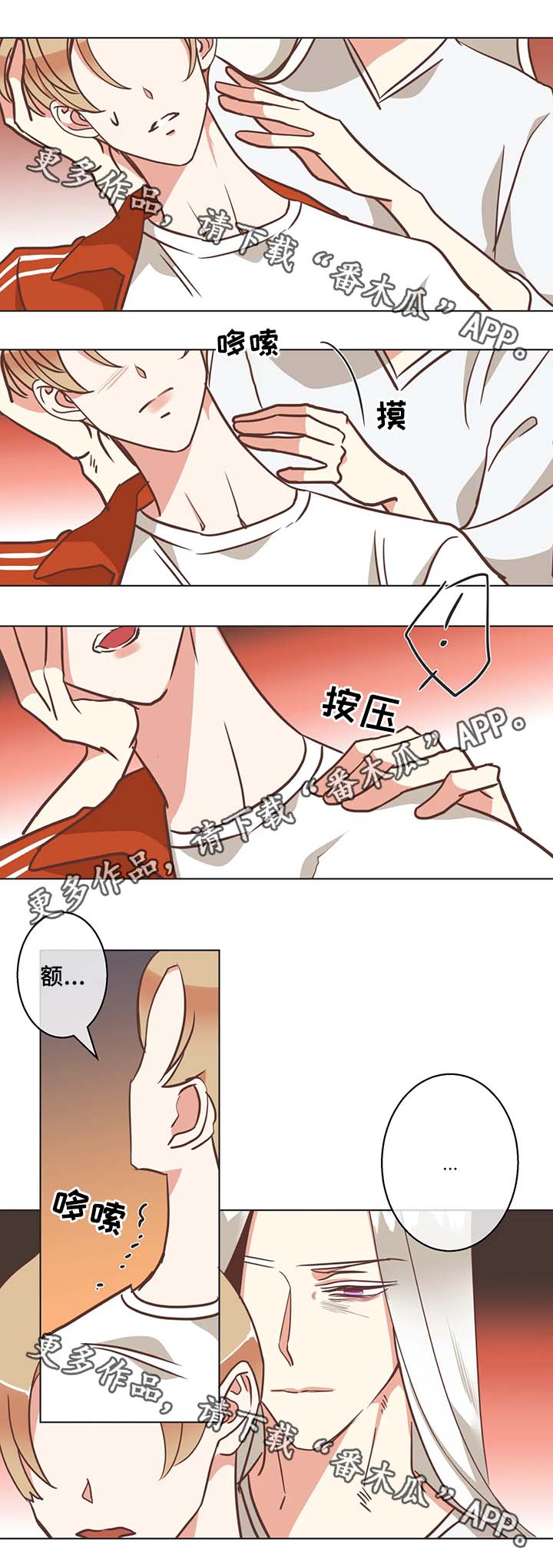 第103章：脖子很奇怪12