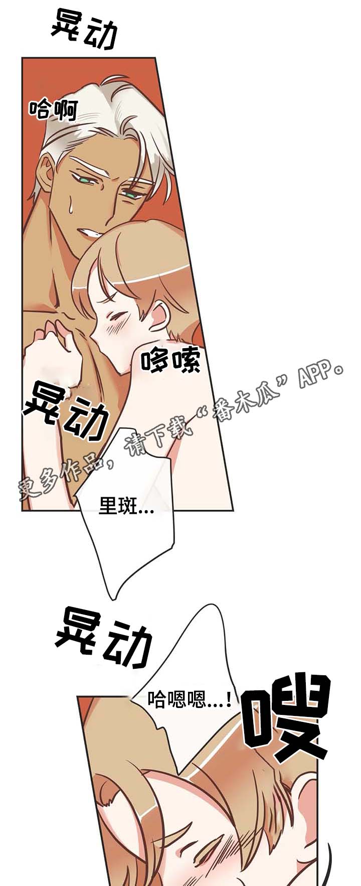 第115章：我可以12