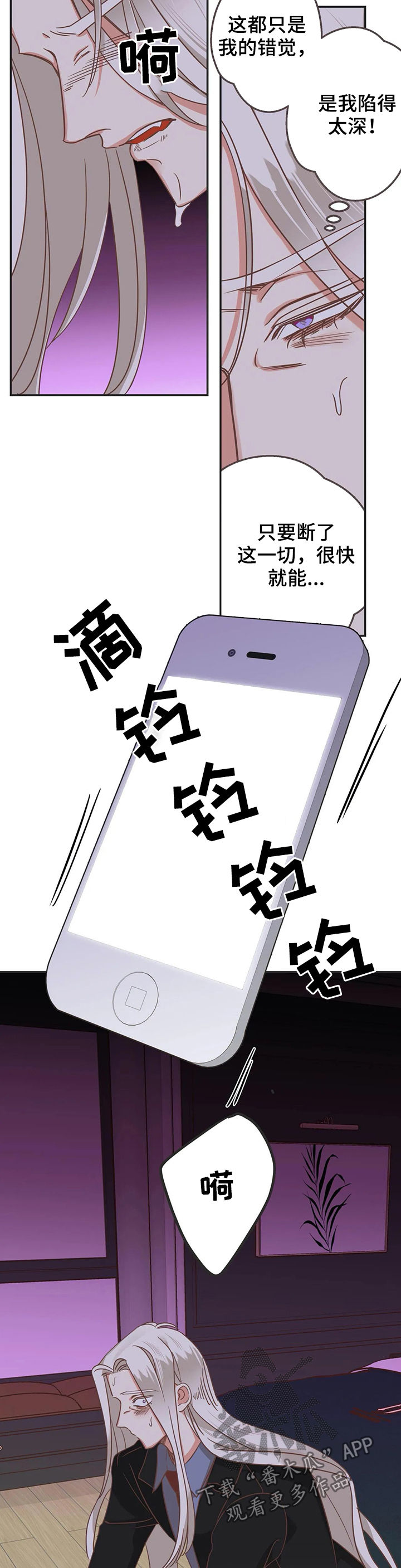 第135章：把你毁了1