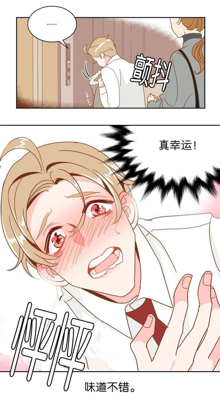 第6章：难受9