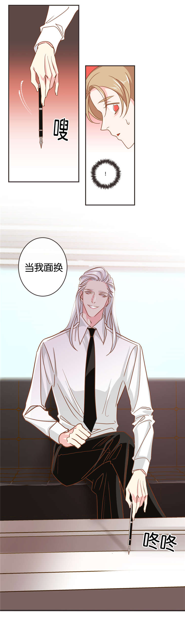 第19章：衣服11
