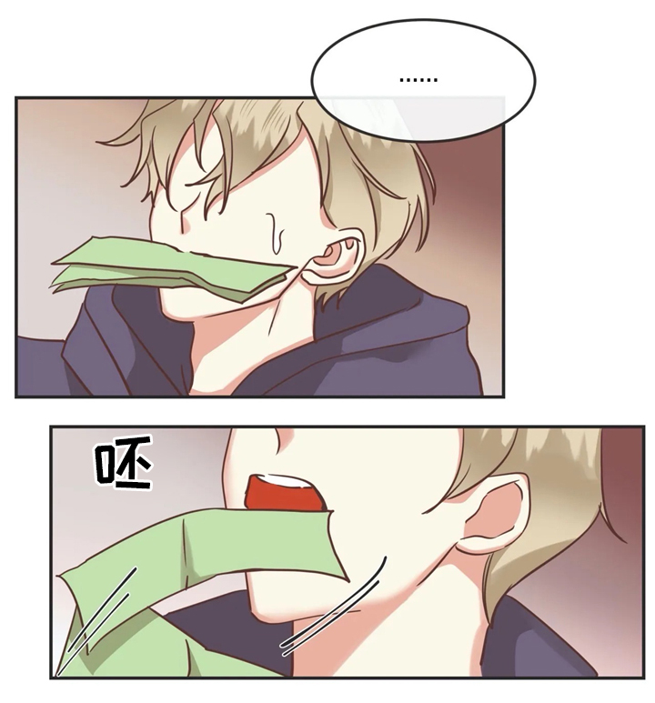 第120章：年轻人4