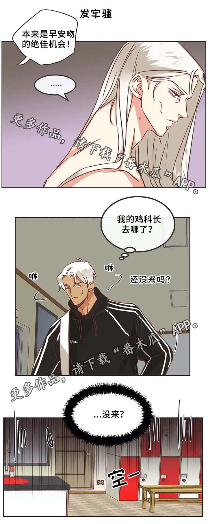 第105章：黑历史3