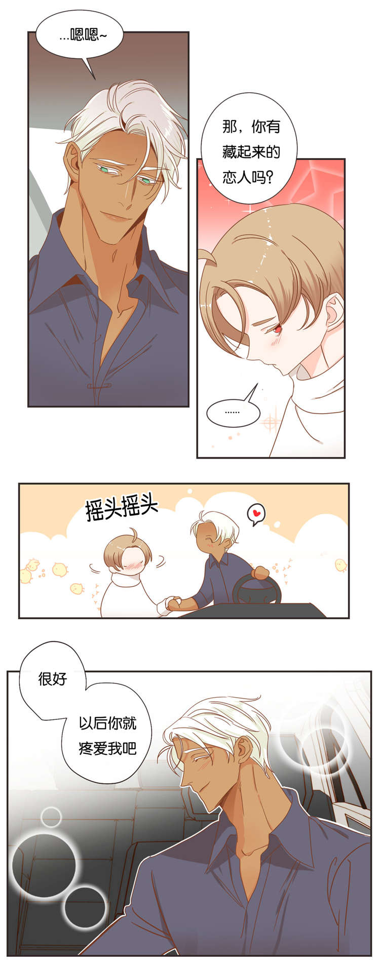 第49章：思考5
