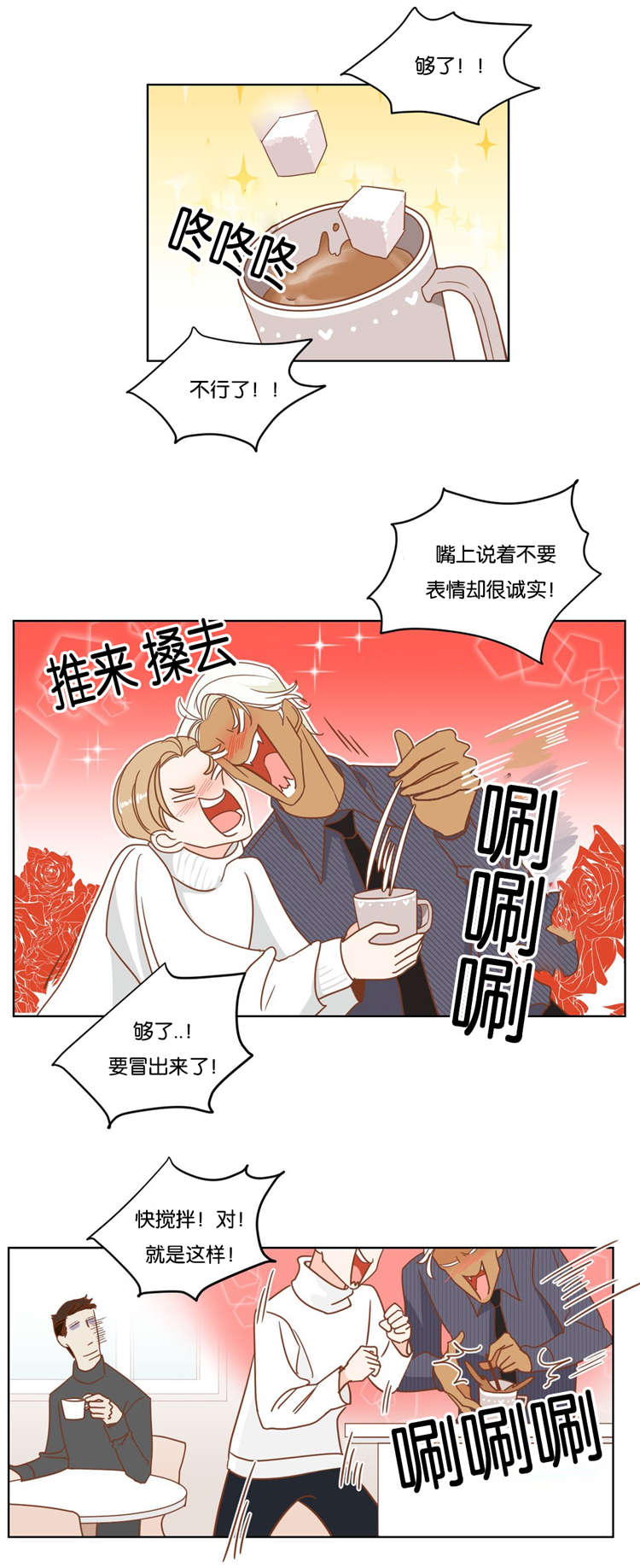 第14章：闹剧6