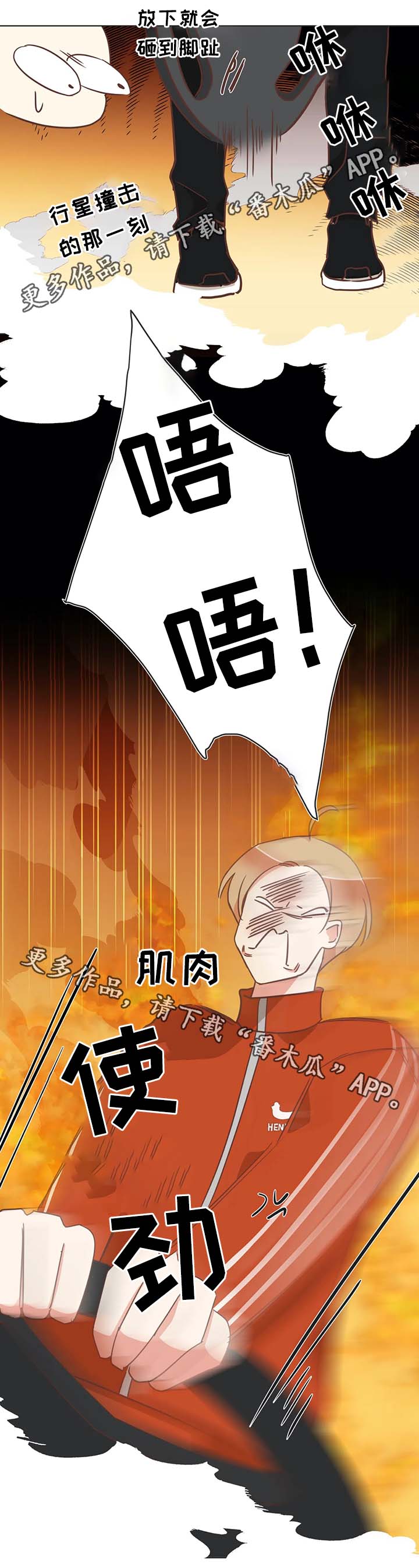 第103章：脖子很奇怪6