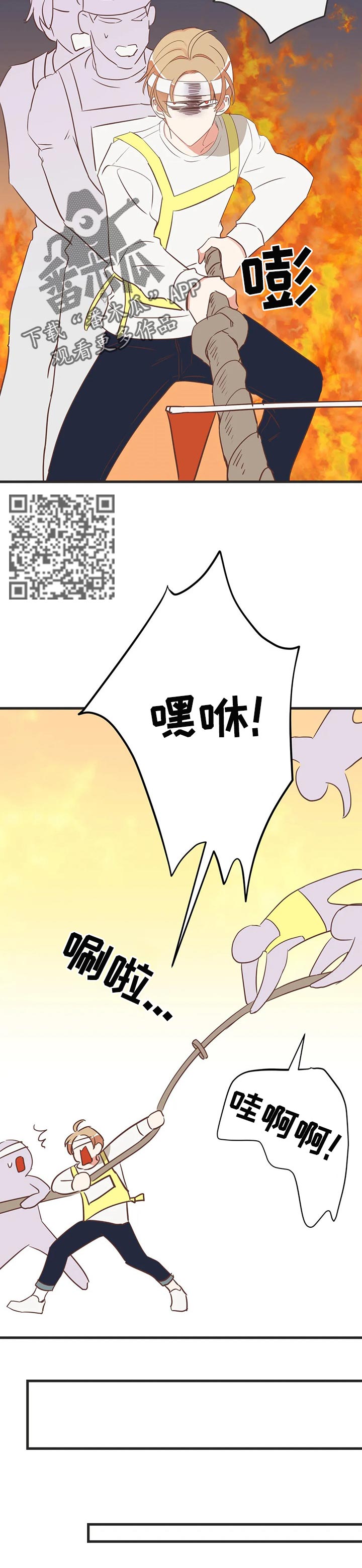 第165章：罪魁祸首4