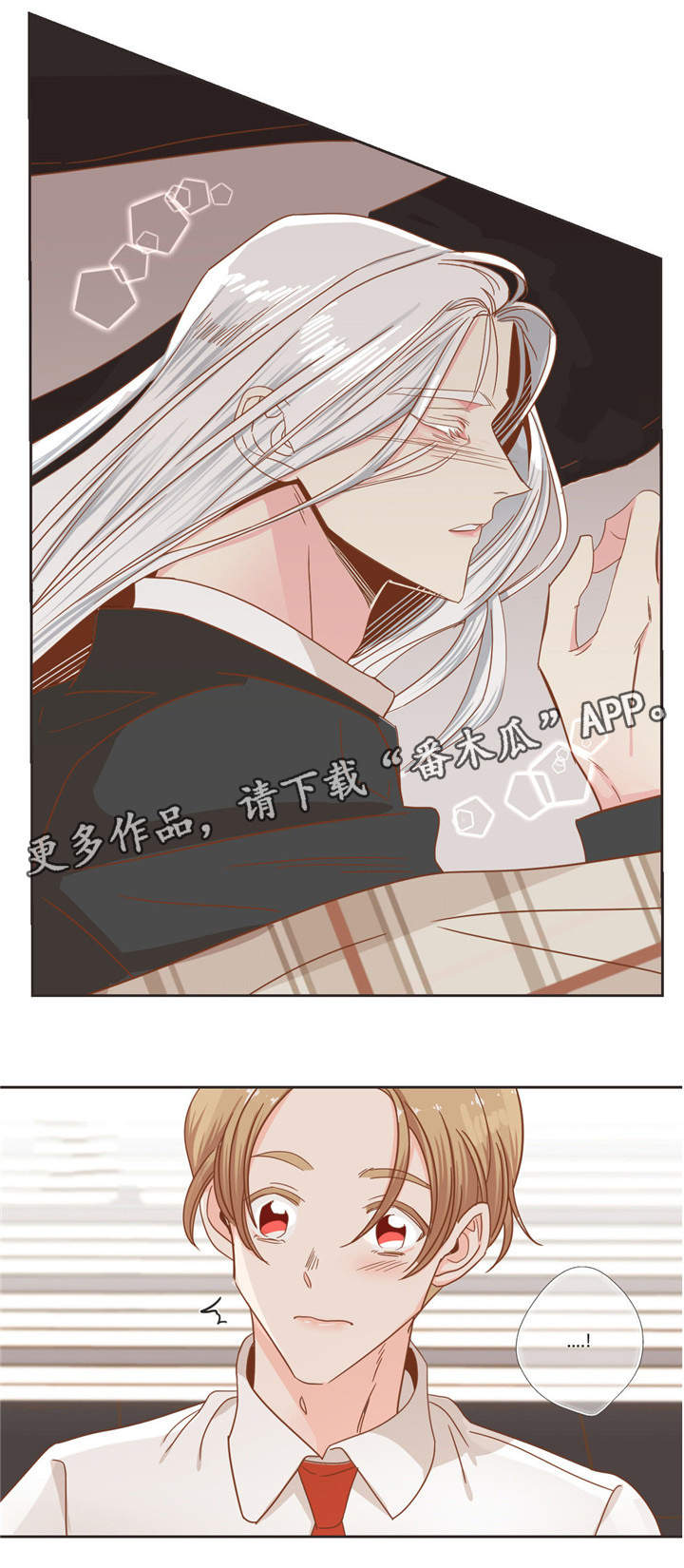 第52章：嘘嘘5