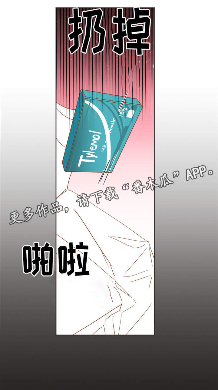 第55章：脸色很差17