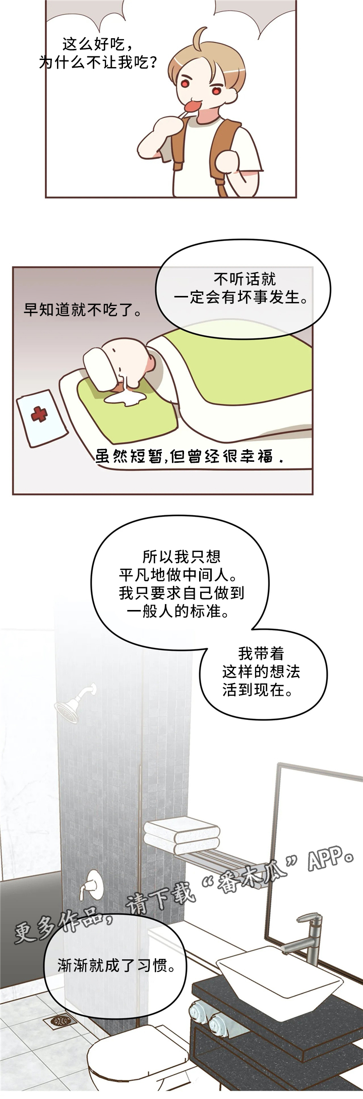 第118章：离开3