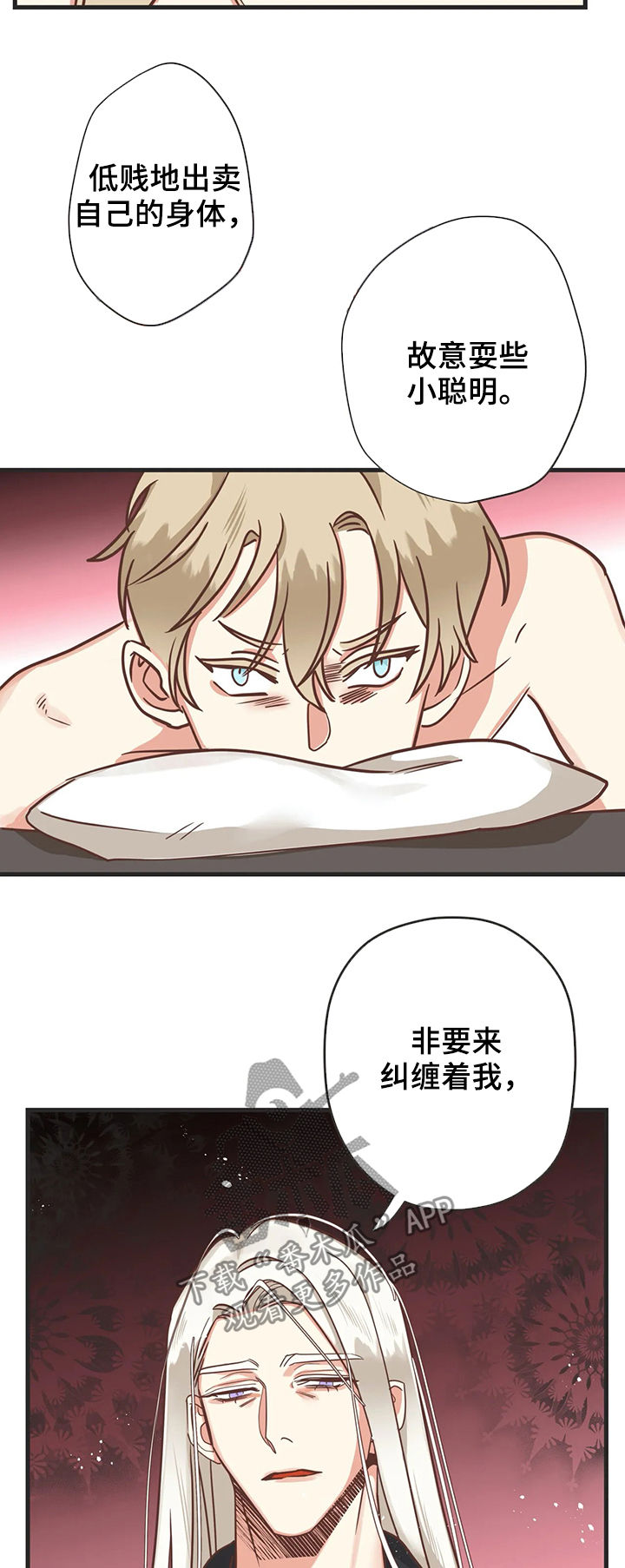 第129章：有意思的3