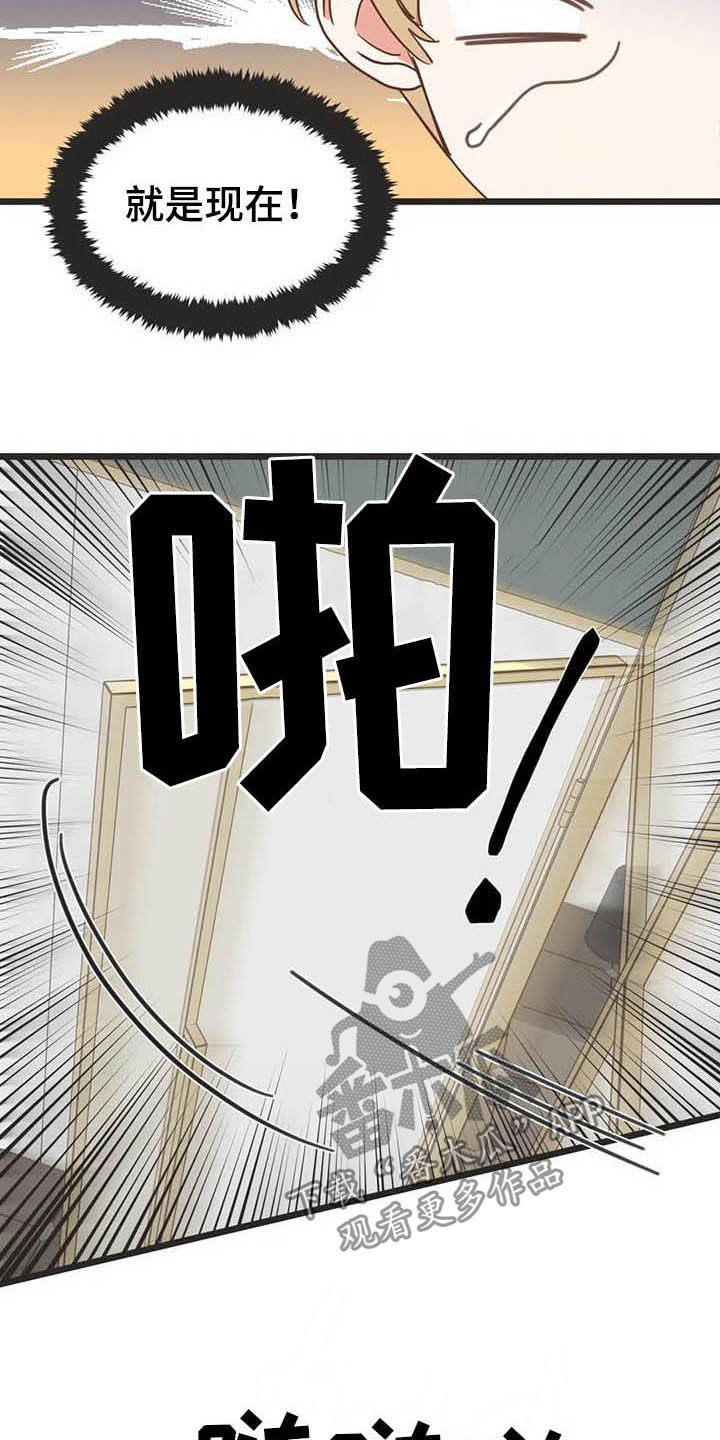 第187章：【番外】才艺展示16