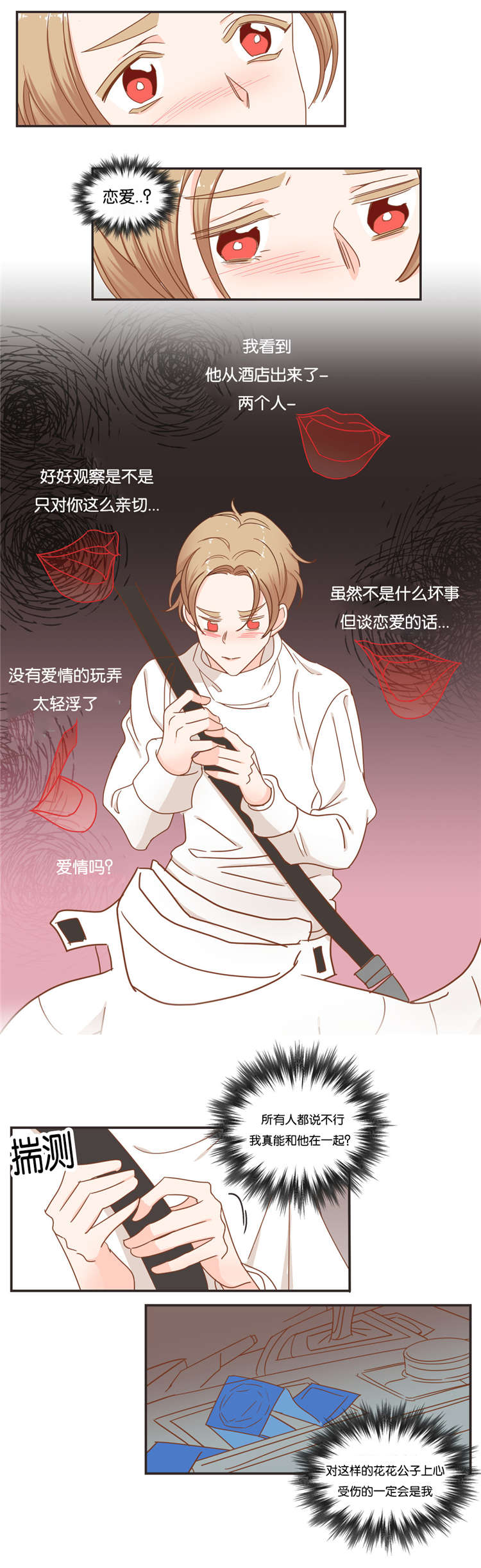 第49章：思考0