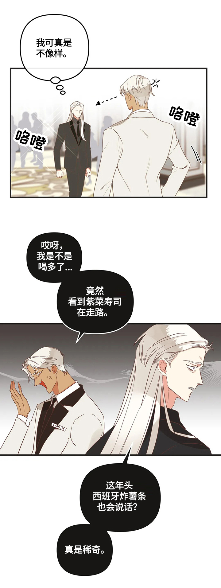 第153章：帮忙6