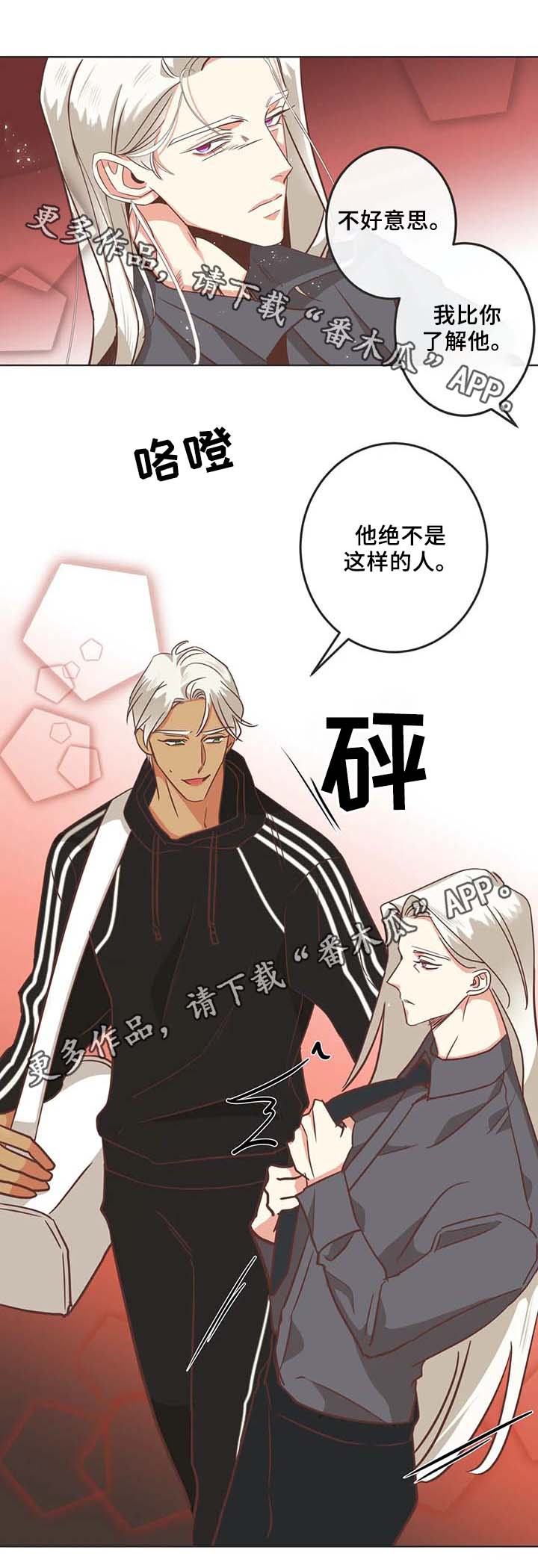 第105章：黑历史10