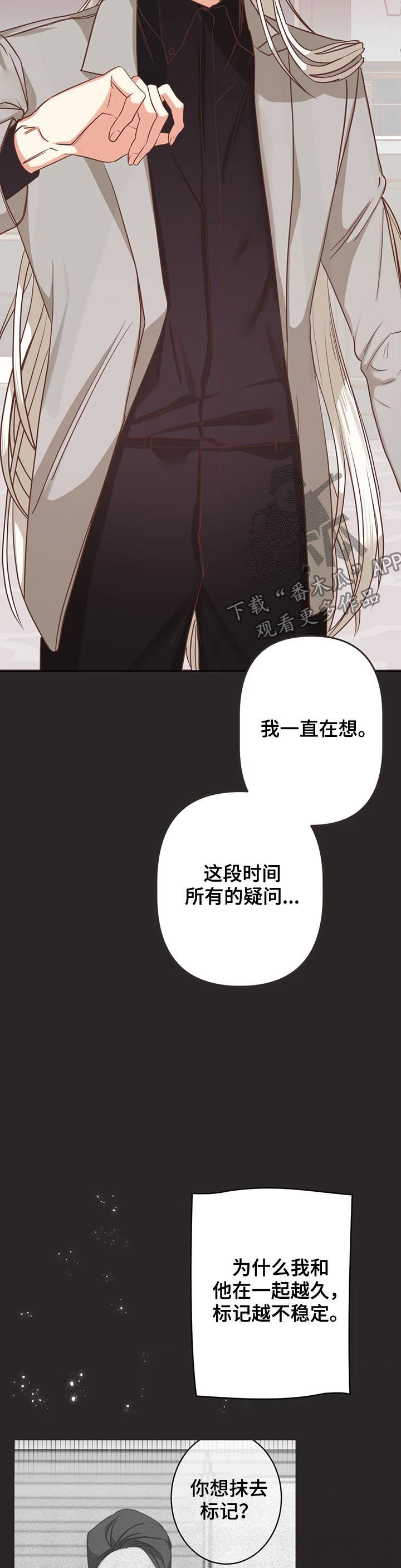 第138章：有什么用11