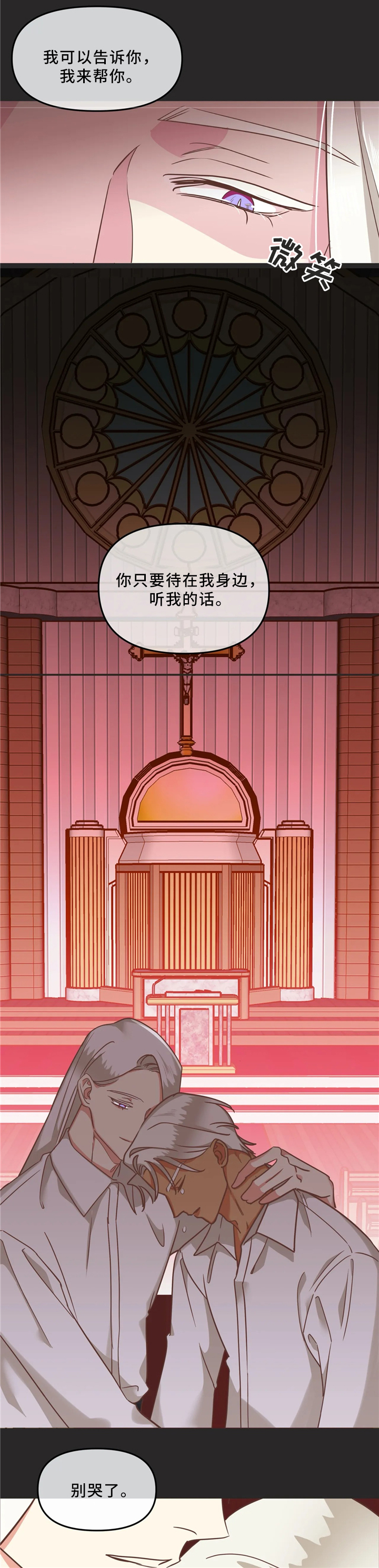 第118章：离开8