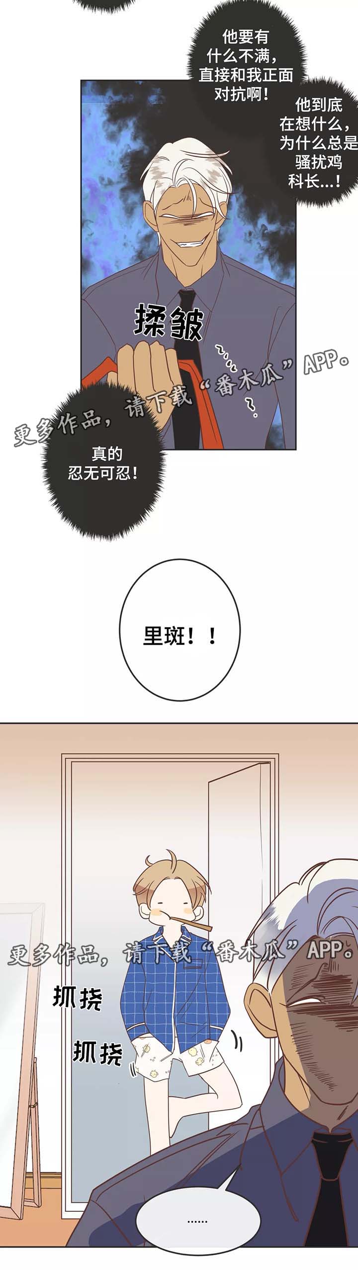 第89章：诱惑1