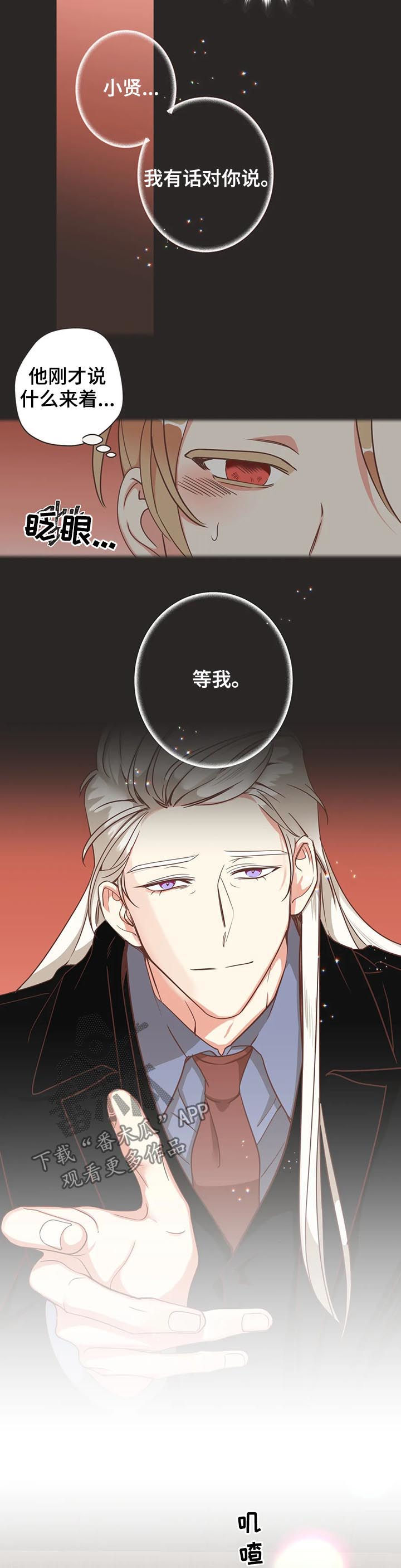 第136章：除了你1