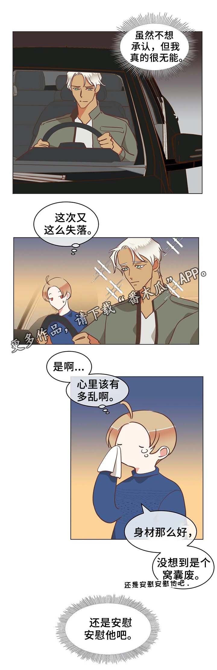 第100章：张嘴5