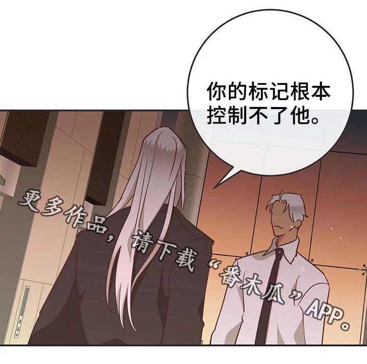 第98章：只是因为讨厌6