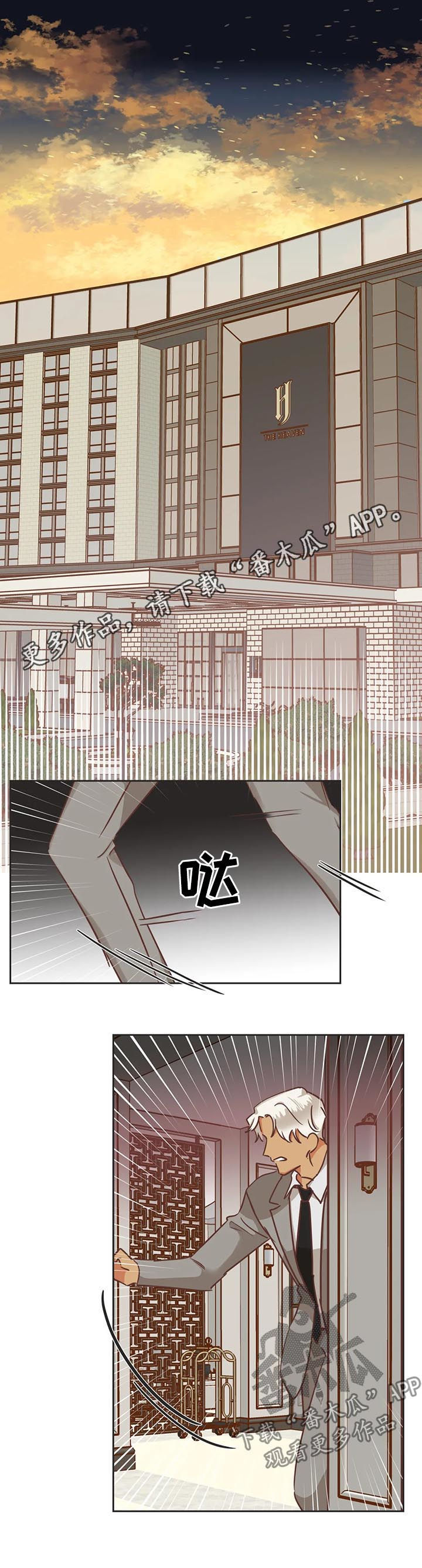第138章：有什么用0