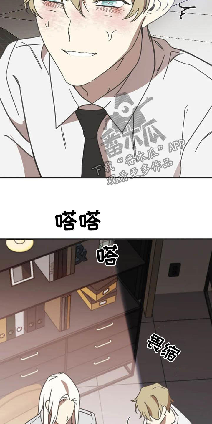 第177章：【番外】主动8