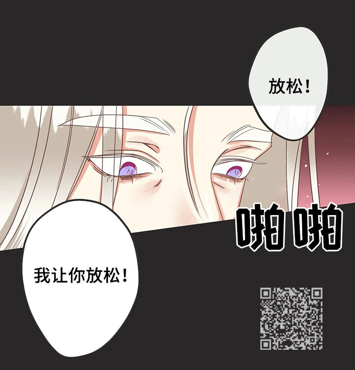 第129章：有意思的8