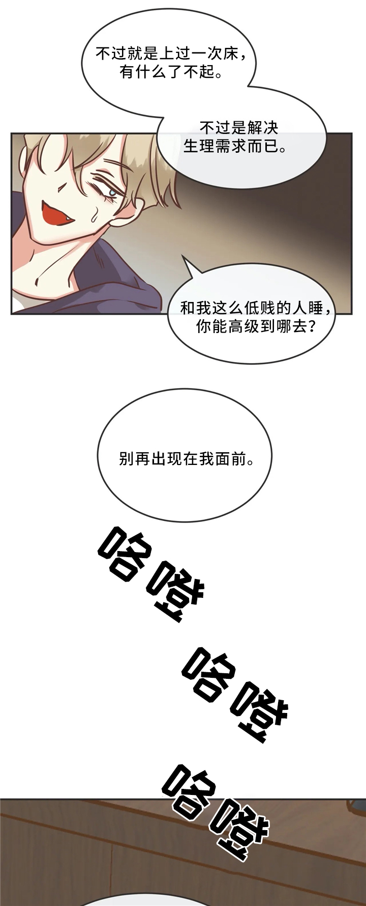 第120章：年轻人6