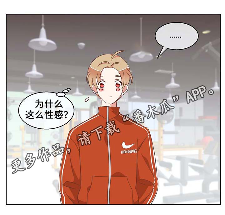 第101章：健身房10