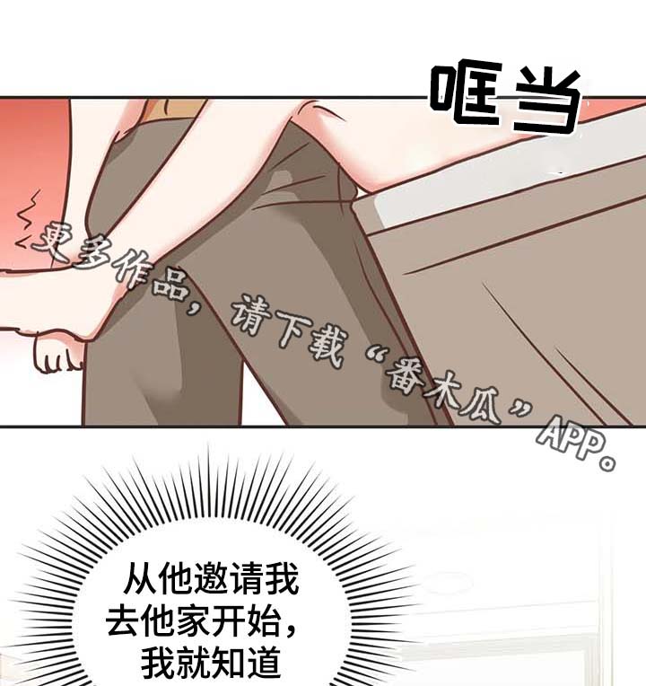 第113章：你以为我不敢？0
