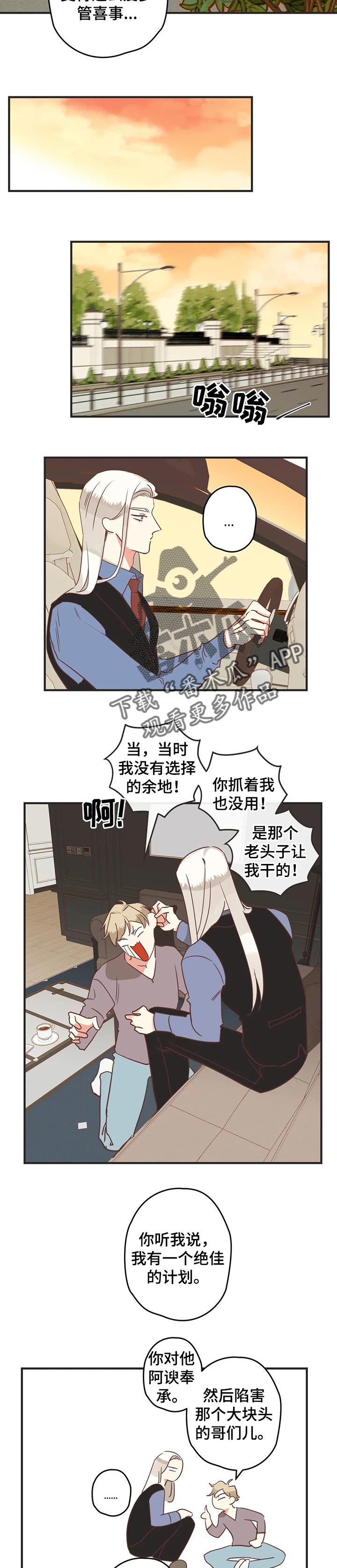 第166章：爱笑的人2