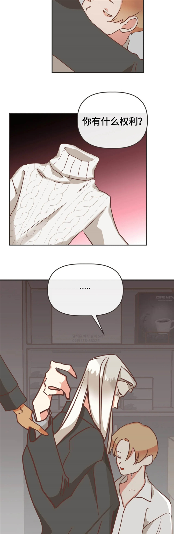 第124章：任务6