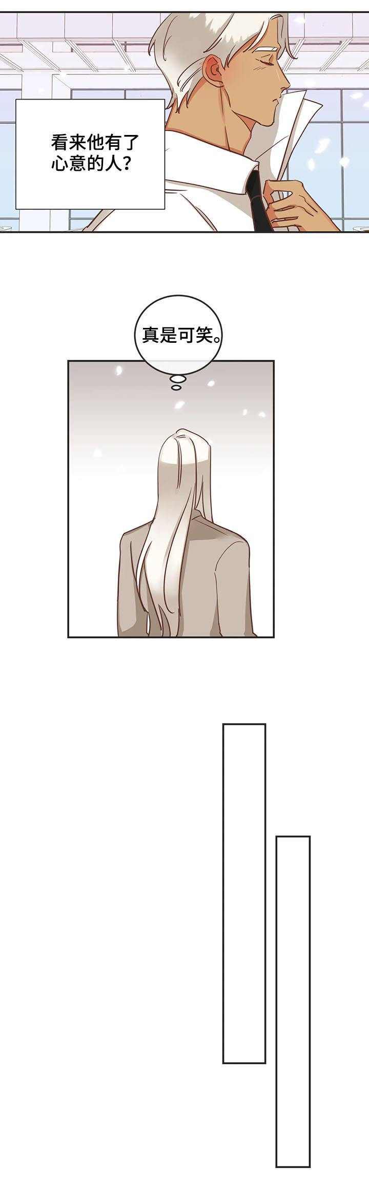 第142章：梦1