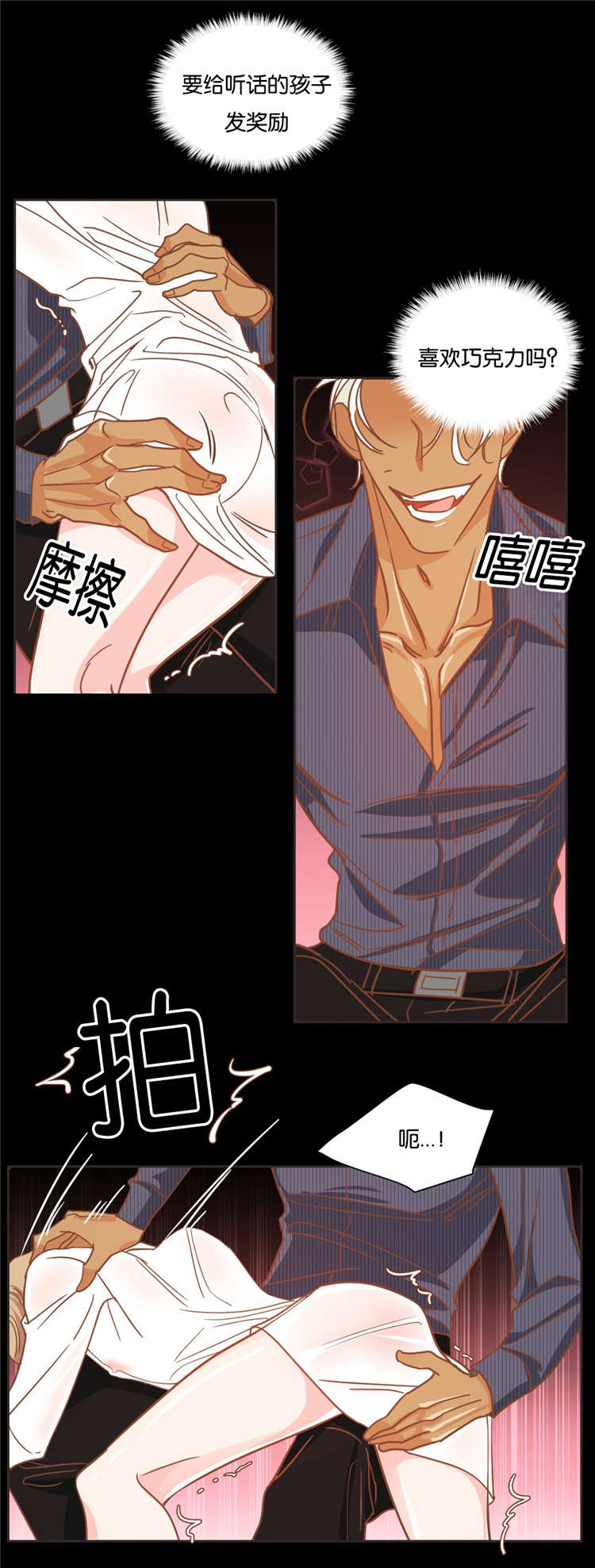 第16章：约会2