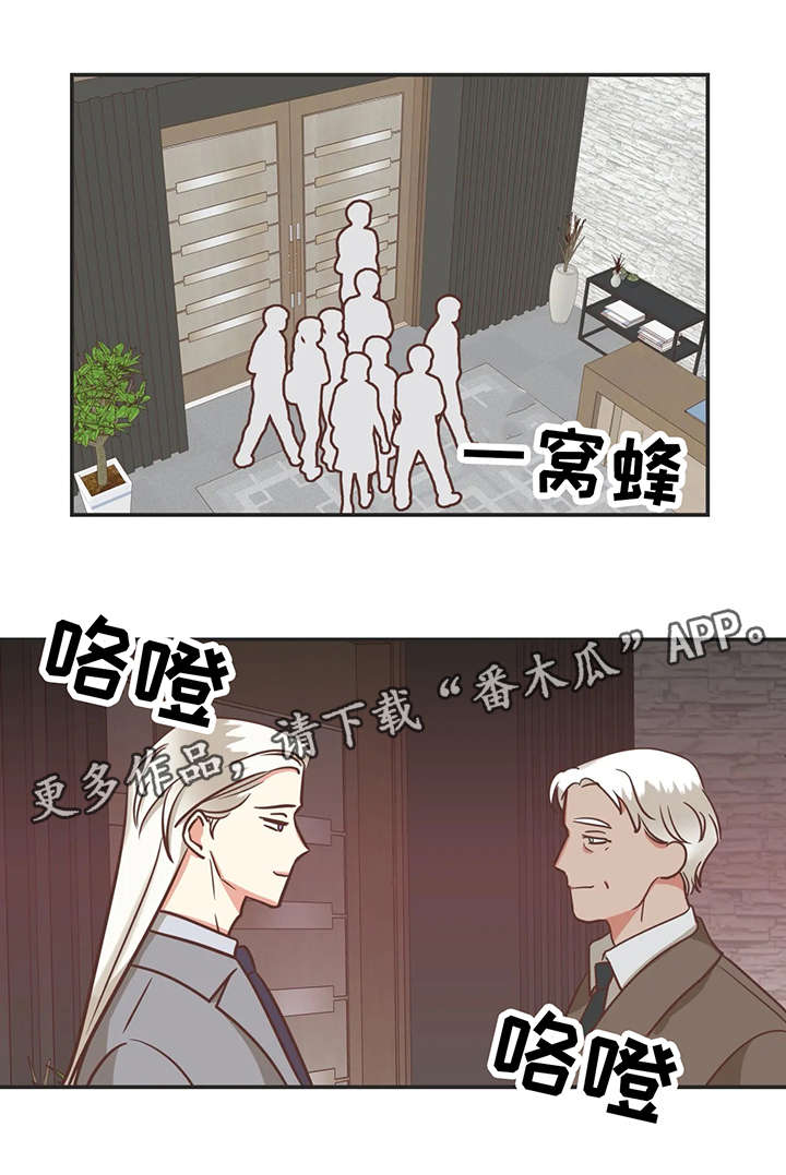 第122章：印记反应3