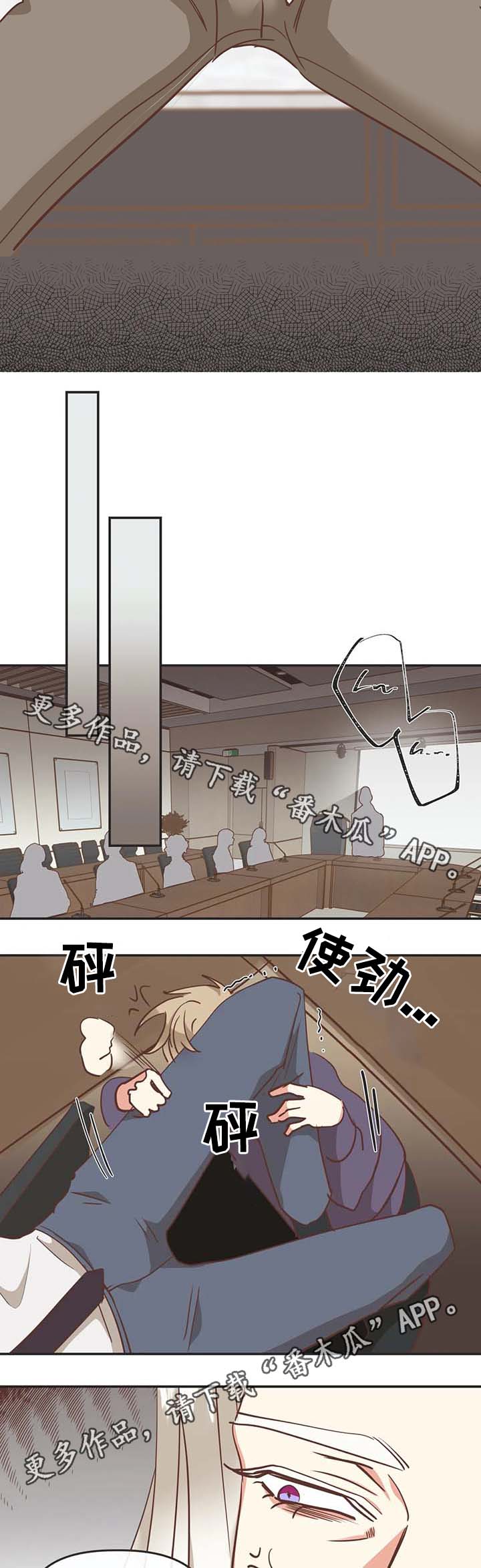 第113章：你以为我不敢？13