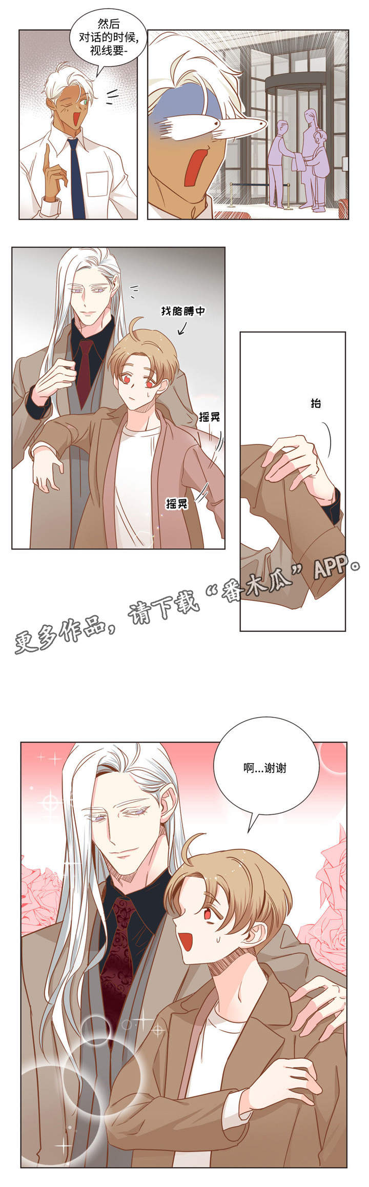 第61章：难过的资格2